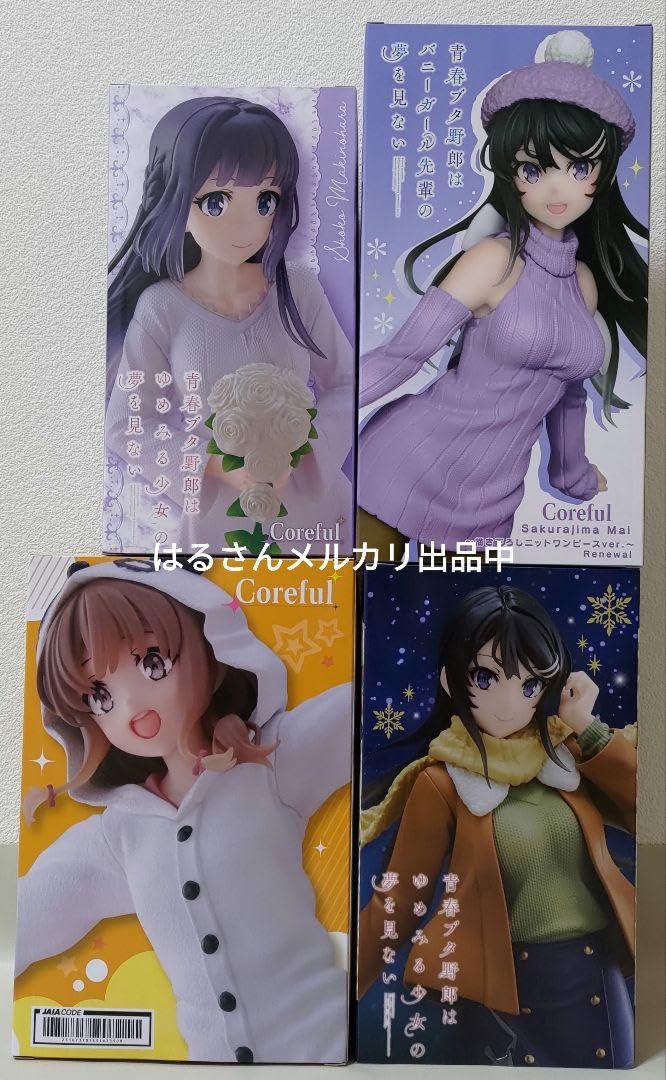 Amazon.co.jp: 青ブタ コアフル 4種セット フィギュア 牧之原 翔子